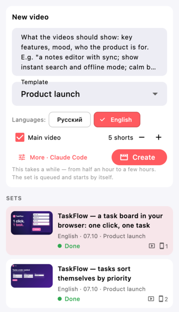 The “New video” form: a wishes field, the “Product launch” template, Russian and English languages, a main video and five shorts, the “Create” button