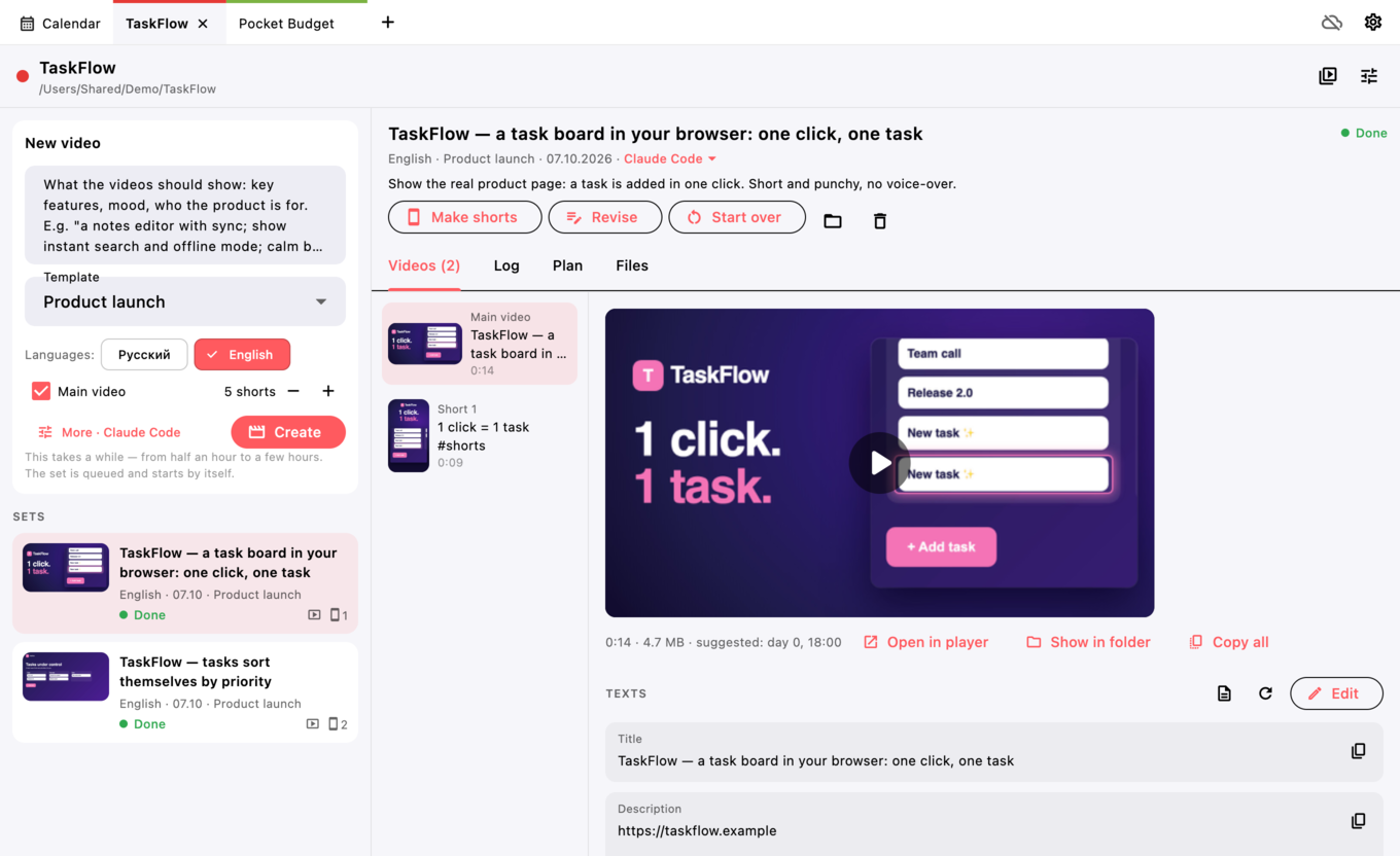 VideoMaker window: the TaskFlow project with the “New video” form and the list of sets on the left, a finished set on the right — the main video with its poster, a short and texts for platforms